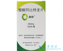 ��������(Abiraterone)����Щ�����Ҫ���ã�