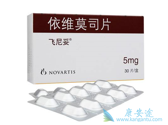 依维莫司 依维莫司