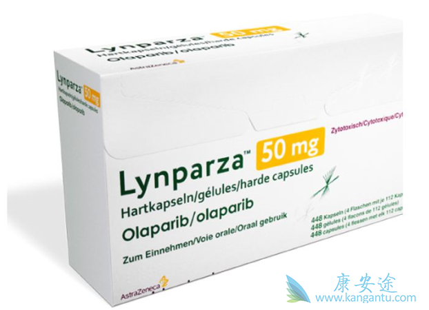 奥拉帕尼价格 奥拉帕尼价格