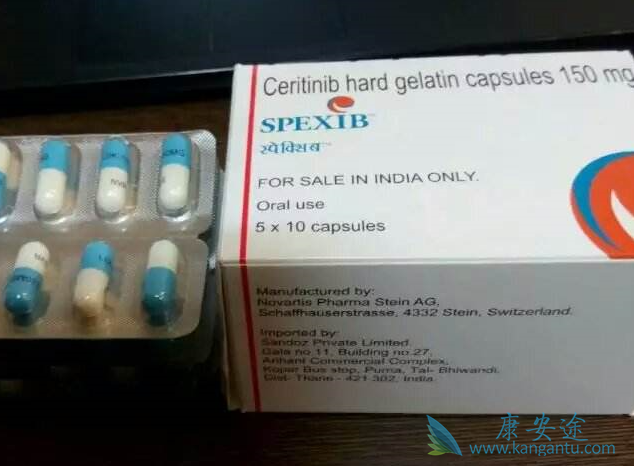 色瑞替尼 色瑞替尼