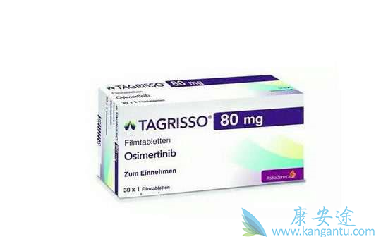 奥希替尼 奥希替尼