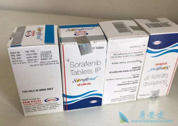 索拉非尼片 索拉非尼片