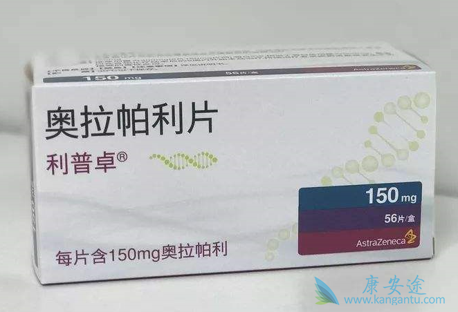 奥拉帕利 奥拉帕利