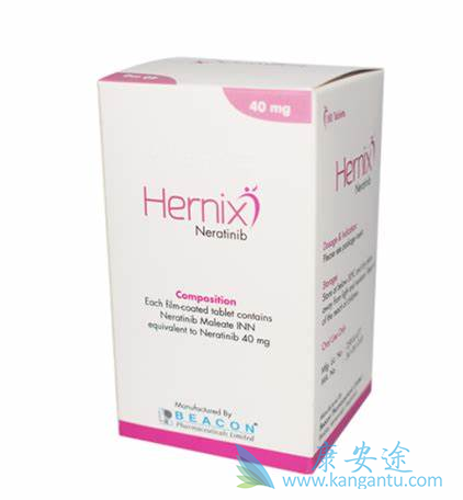 来那替尼;neratinib 来那替尼;neratinib