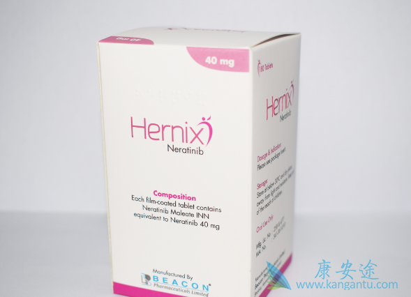 来那替尼 来那替尼