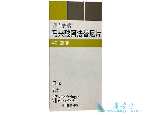 �ΰ�EGFRҩ��