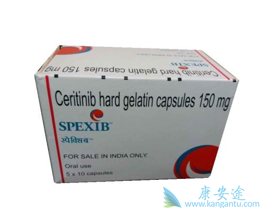 色瑞替尼 色瑞替尼