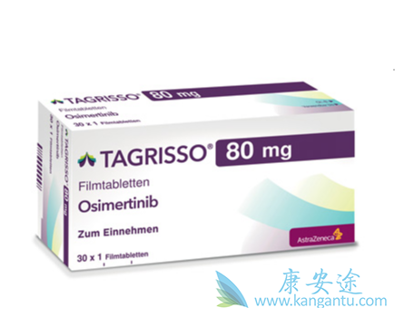奥希替尼 奥希替尼