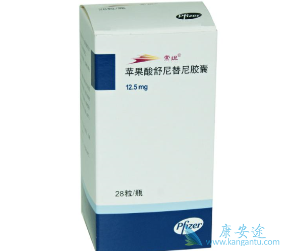 苹果酸舒尼替尼 苹果酸舒尼替尼