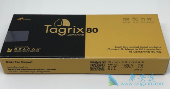 奥希替尼 奥希替尼