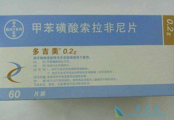 索拉非尼片 索拉非尼片