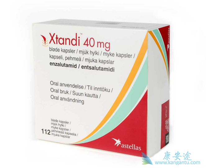 恩杂鲁胺 恩杂鲁胺