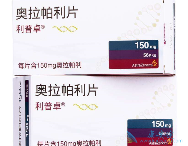 奥拉帕利 奥拉帕利