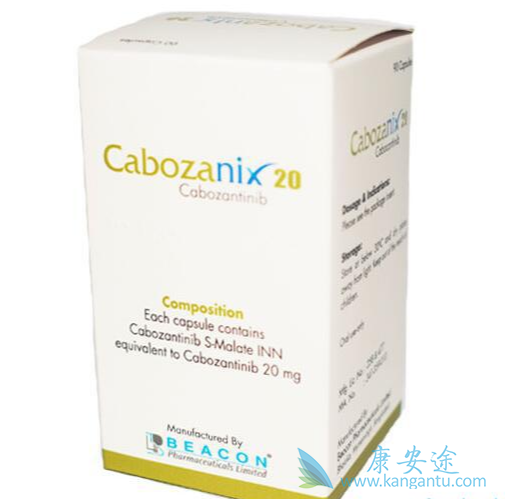 卡博替尼 卡博替尼