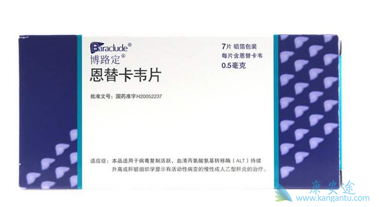 恩替卡韦 恩替卡韦