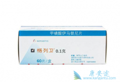 ��������(Imatinib)��ǰ����ʲô�ô���