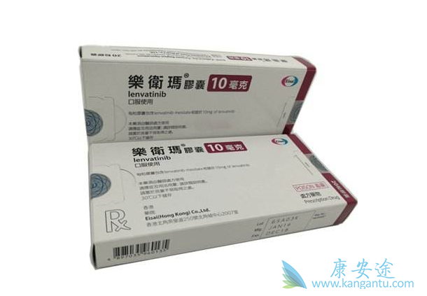 仑伐替尼 仑伐替尼