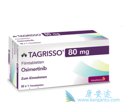 奥希替尼 奥希替尼