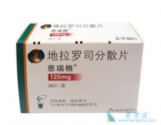 ������˾������ƶѪ֢��ҩ�� ������˾��ɢƬ˾˵����