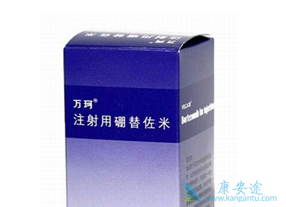 硼替佐米 硼替佐米