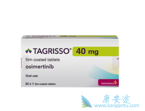 奥希替尼 奥希替尼