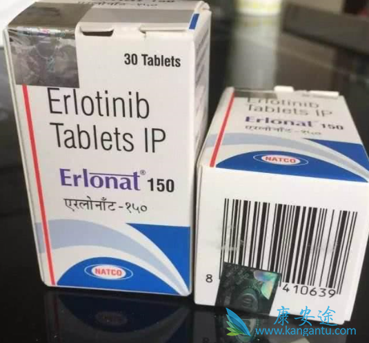 厄洛替尼 厄洛替尼