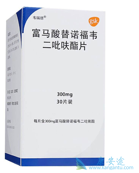 替诺福韦酯 替诺福韦酯