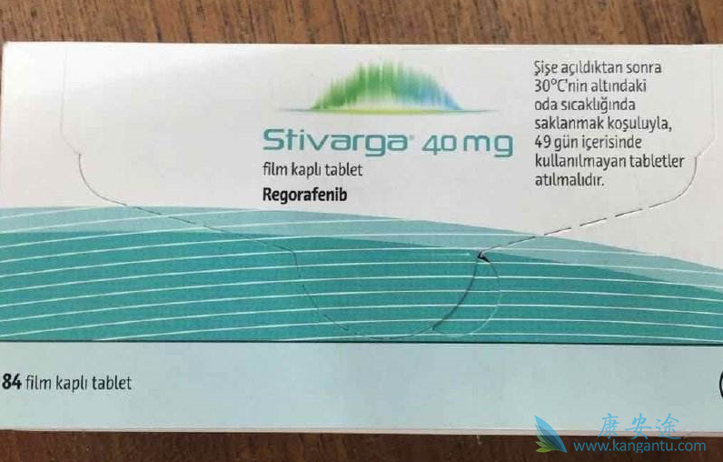 瑞戈非尼 瑞戈非尼