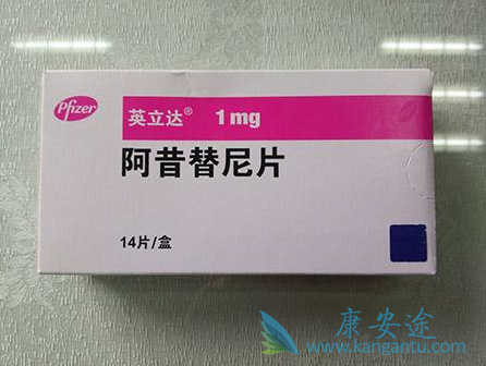 阿昔替尼 阿昔替尼