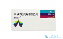 ��ϣ����/AZD9291Ч����Σ��۸����Ǯ��