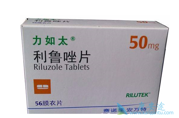 利鲁唑 利鲁唑
