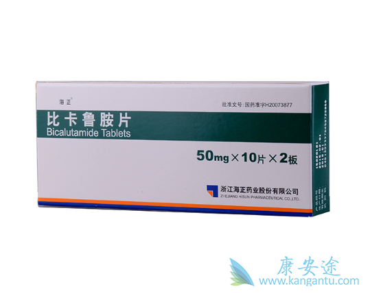 比卡鲁胺片 比卡鲁胺片