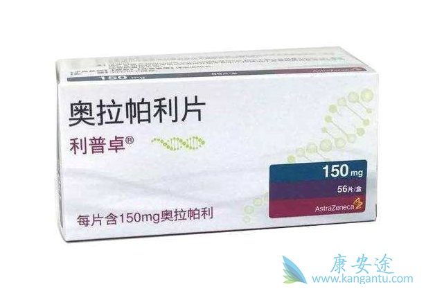 奥拉帕利 奥拉帕利