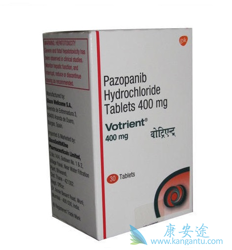 帕唑帕尼 帕唑帕尼