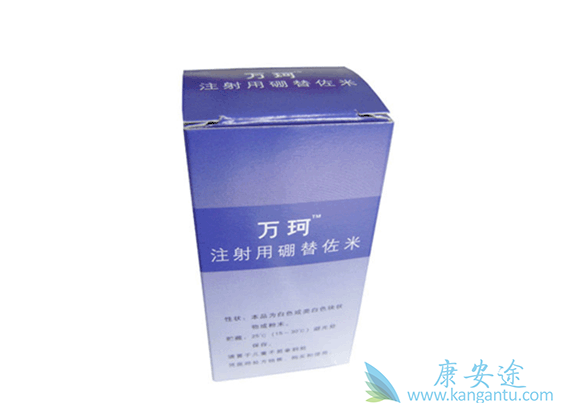 硼替佐米 硼替佐米