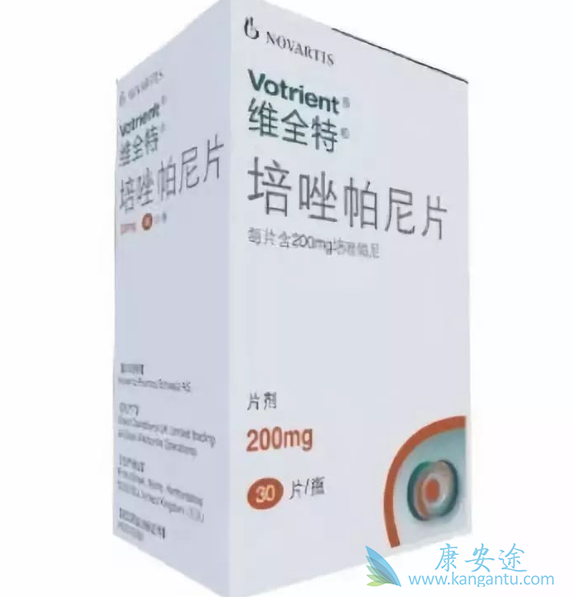 培唑帕尼 培唑帕尼