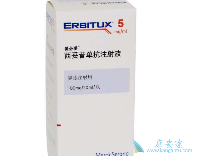 西妥昔单抗 西妥昔单抗