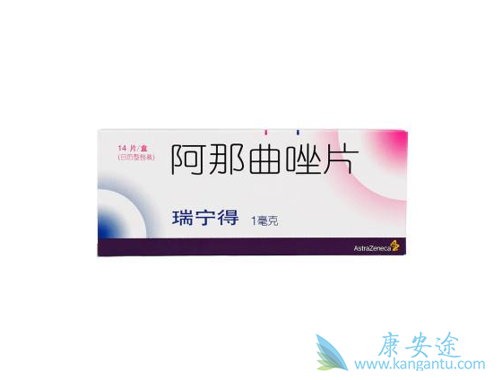 阿那曲唑 阿那曲唑