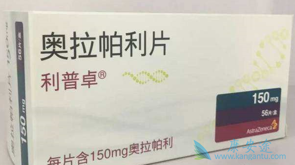 奥拉帕利 奥拉帕利