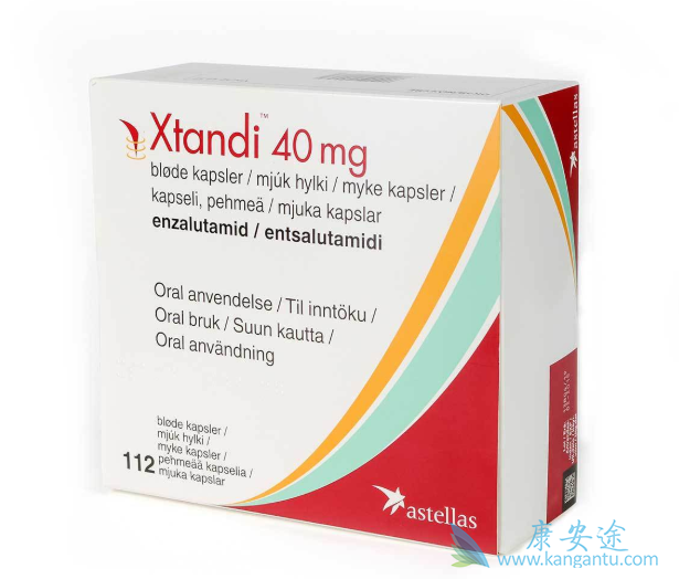 恩杂鲁胺 恩杂鲁胺