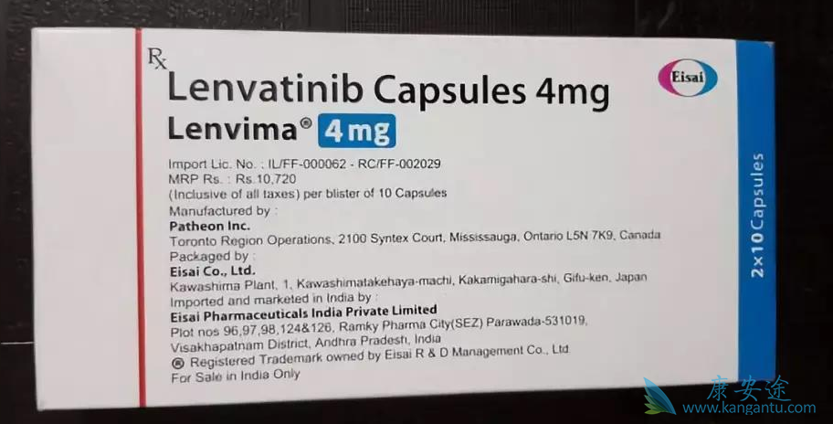 乐伐替尼 乐伐替尼