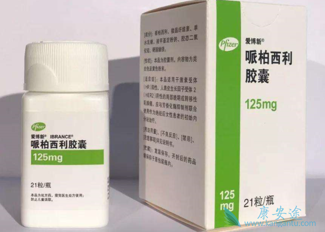 哌柏西利 哌柏西利