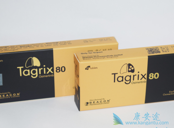 奥希替尼 奥希替尼