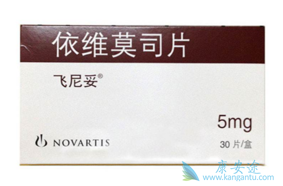依维莫司 依维莫司