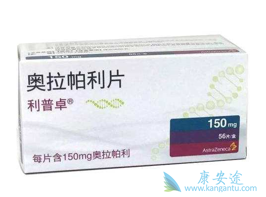 奥拉帕利 奥拉帕利