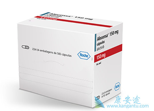 阿来替尼 阿来替尼