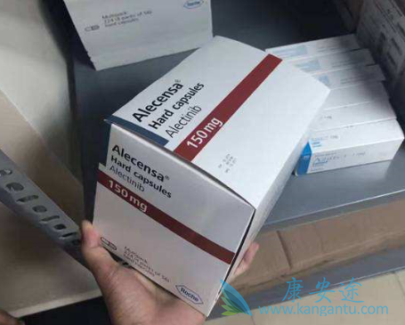 艾乐替尼 艾乐替尼