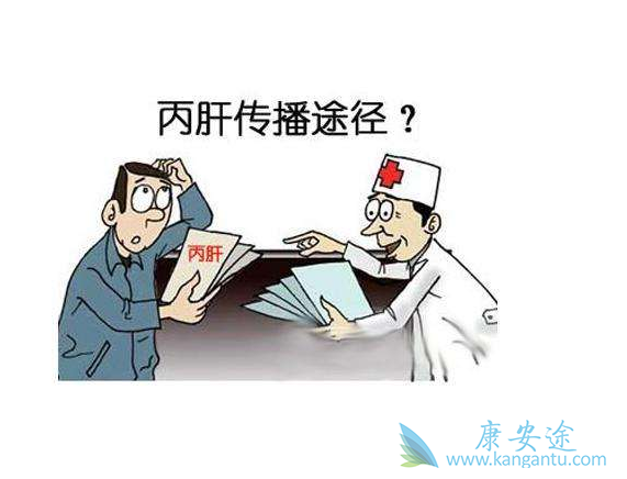 丙肝病毒 丙肝病毒