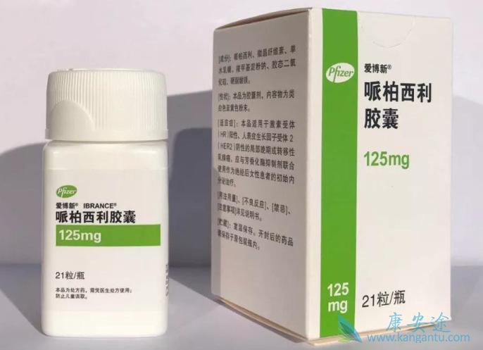 哌柏西利 哌柏西利