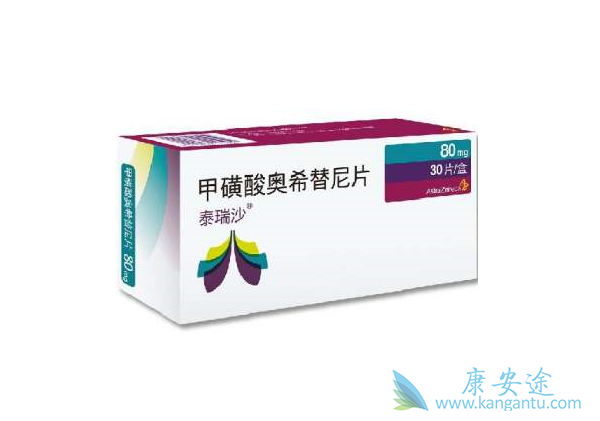 奥希替尼 奥希替尼